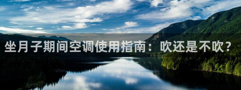 环球360平台真假