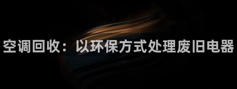 环球360能不能作假