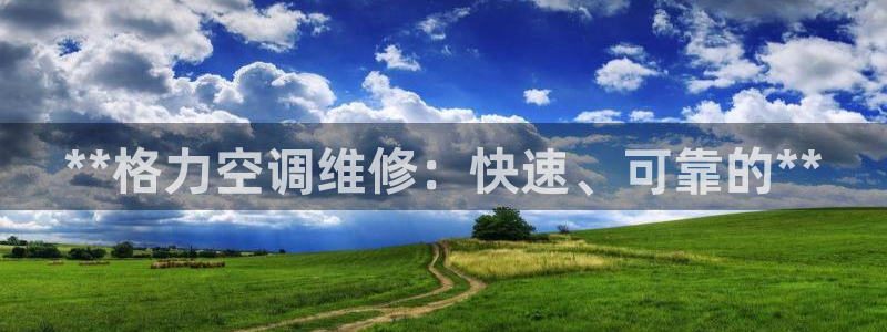 环球360是真的吗